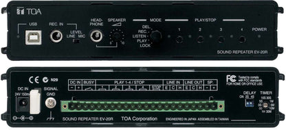 TOA EV-20R sound repeater - front view 2